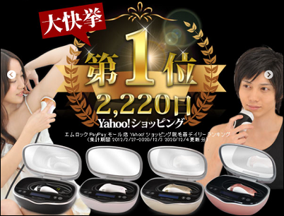 ケノン ジョーシン